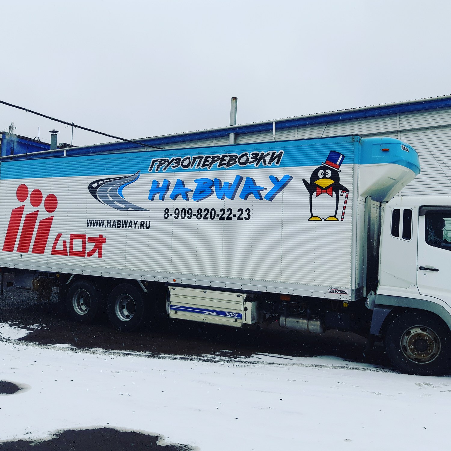 Автомобильные перевозки&nbsp;